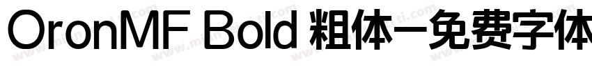 OronMF Bold 粗体字体转换